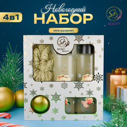 Новогодний подарочный набор косметики Снежное царство, с ароматом мандарина и корицы. Золотая серия