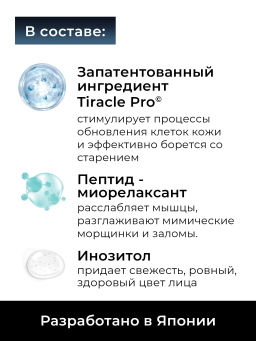 KANS Эссенция для лица лифтинг-эффект, антивозрастная, увлажняющая, от глубоких морщин, 100 мл  фото 6