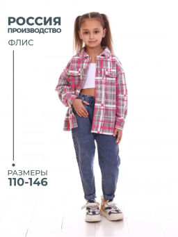 РБ004 Рубашка Флис. - Милаша фото 59