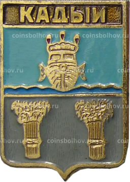Значок Кадый