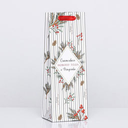 Пакет ламинированный под бутылку Счастливого нового года,13 х 36 х 10 см