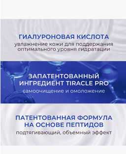 KANS Укрепляющая сыворотка для лица с пептидом меди 50 мл