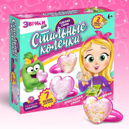 Набор Стильные колечки сердечки