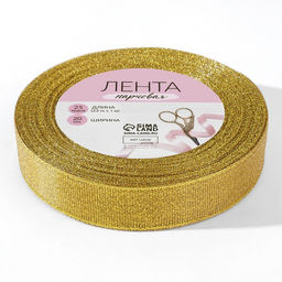 Цена за 5 шт. Лента парчовая, 20 мм, 23 1 м, цвет золотой - Арт узор фото 6
