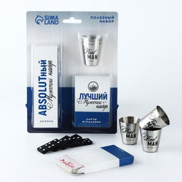 Подарочный набор «Лучший мужской набор»: карты, домино, стопки 3 шт