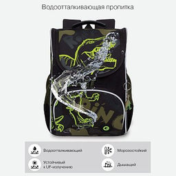 RAm-385-8 Рюкзак школьный с картхолдером на держателе и мешком для обуви - Grizzly фото 24