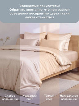 Постельное белье Моноспейс 2сп Max + 4 наволочки, пудровый - Ecotex фото 10