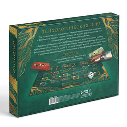 Психологическая игра Изобилие, 60 карт (7х12 см), игровое поле, кубик, 16+ - Лас играс фото 7