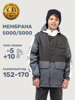 Куртка 4м4725 графит/мох - Nikastyle фото 2