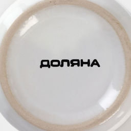 Кружка Доляна «Кофе», 165 мл, керамика, цвет белый