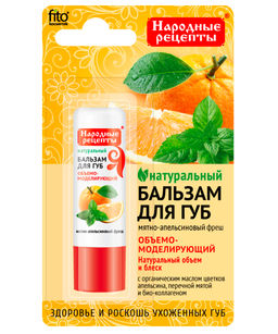 ФИТО "Народные рецепты" Бальзам д/губ "Мятно-апельсиновый fresh" 4.5г