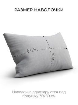 Чехол декоративный Deco, НД-3050/Кантри 9 - Espera фото 4