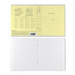 Цена за 200 шт. Тетрадь школьная ученическая ErichKrause Классика Visio зеленая, 18 листов, клетка (в плёнке по 10 шт.)  фото 45