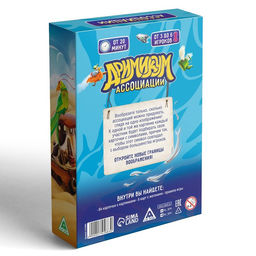 Настольная фантазийная игра Дримикум. Ассоциации, 70 карт, 10+ - Лас играс фото 8