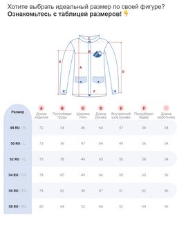 Куртка-анорак спортивная мужская бежевого цвета 3307B - Wonderrman фото 17