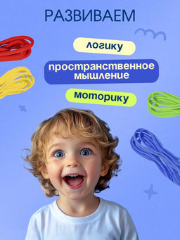 Шнуровальный планшет «Весёлые рисунки», ручка для шнурка, основа, схемы, по методике Монтессори