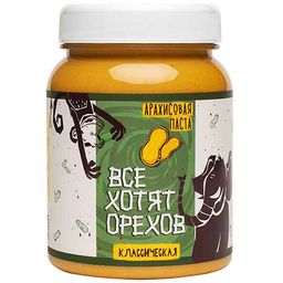 Арахисовая паста Все хотят орехов Классическая 330гр