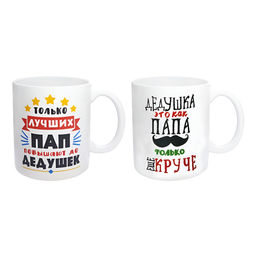 Кружка 350 мл Мужская тематика арт. MFK20517, 20520, 20523, 20521, 20522