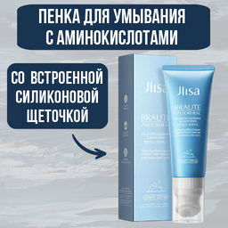 Пенка для умывания с аминокислотами со встроенной силиконовой щеточкой, 120 ml. - Jlisa фото 2