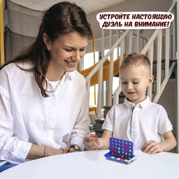 Настольная игра Пятнашки в ряд. Супер мини, 2 игрока, 3+ - Лас играс kids фото 12