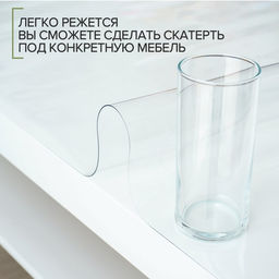 Термоскатерть без основы EasyLite «Жидкое стекло», толщина 0.8 мм, длина 60 см, ширина 100 см