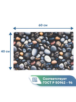 Коврик придверный "Впечатление" 40х60 см галька
