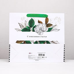 Пакет подарочный С пожеланием счастья, 36 х 32 х 12 см - Simaland фото 2