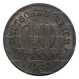 10 пфеннигов 1922 года Германия
