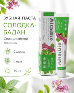 Алтайбио Зубная паста "Солодка-Бадан", профилактика кариеса