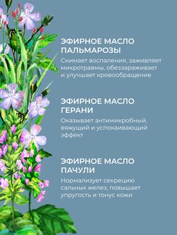 Мыло-бельди для бани и сауны С голубой глиной - Siberina фото 8