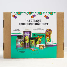 Гифтбокс Анти-стресс форте: чай 50 г., термостакан 350 мл., драже 80 г., шоколад 4 шт. х 5 г., леденец 15 г. - Фабрика счастья фото 6