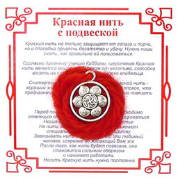 Красная нить с мантрой Ом Мани Падме Хум,цвет сереб, металл, шерсть