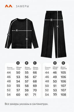 Женский костюм из экозамши Happy Fox  фото 35