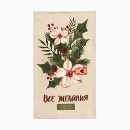 Набор новогодних полотенец Доляна Зимние праздники 28?46 см - 4 штуки, 100% хлопок, вафля 160 г/м?