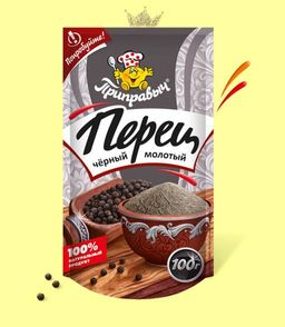 ПЕРЕЦ ЧЁРНЫЙ МОЛОТЫЙ 100 г