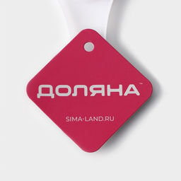 Цена за 3 шт. Сепаратор для яиц Доляна, 13×6×2 см, цвет белый