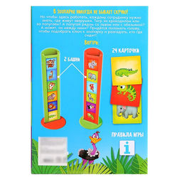 Настольная игра Сафари код - Лас играс kids фото 11