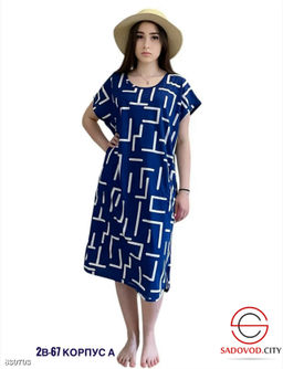 Туника женская с принтом