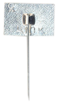 Значок ЦПКиО им С.М.Кирова