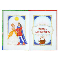 Книга в твёрдом переплёте Волшебные сказки братьев Гримм, 112 стр. - Буква-ленд фото 3