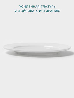 Тарелка Hanna Knövell, d=18 см, с бортом, фарфор, белая