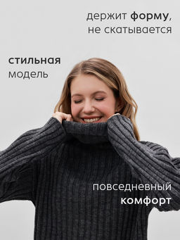 Джемпер женский MINAKU: Casual collection, цвет тёмный графит, размер 50 фото 2
