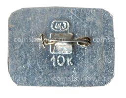 Значок Пятигорск Дом-музей М.Ю.Лермонтова