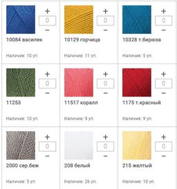 Цена за 5 мотков пряжи PIRLANTA WAYUU