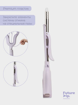 Швабра со складным отжимом PVA Future Alp Edelweiss, насадка Elastic