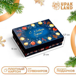 Коробка сборная крышка-дно, Елочные игрушки, 21 х 15 х 5,7 см - UPAK LAND фото 10