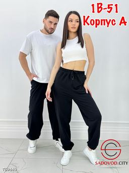 Спортивные штаны женские