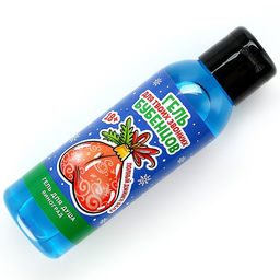 Гель для душа Для звонких бубенцов, 100 мл, аромат винограда, 18+, Чистое счастье  фото 4