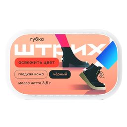 ШТРИХ СТАНДАРТ губка д/гладкой кожи Черная