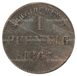 Монета 1 пфенниг 1867 года Германские государства Саксен-Мейнинген